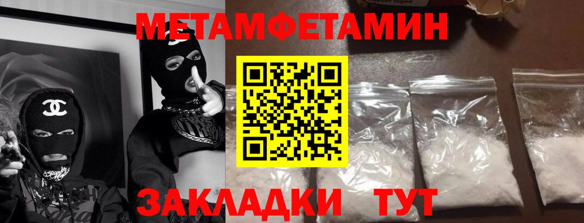 Amphetamine VHQ  Вход с VPN  АМФ  Ухта 