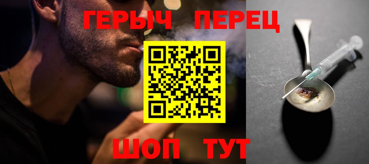 Ухта  Героин  Вход с VPN  Героин афганец 