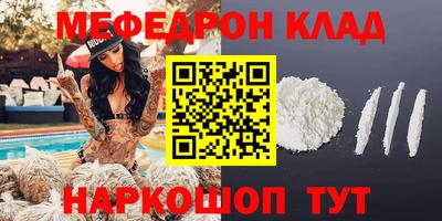 прущая мука Будённовск