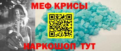 эйфоретик Бузулук