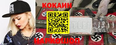 гашишное масло Бугуруслан