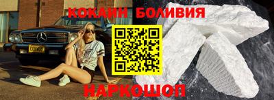 эйфоретик Бузулук