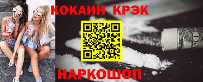 гашишное масло Бугуруслан