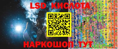 эйфоретик Бузулук