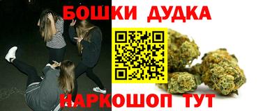 гашишное масло Бугуруслан