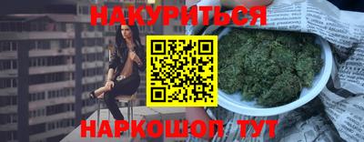 эйфоретик Бузулук