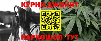 гашишное масло Бугуруслан