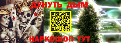 эйфоретик Бузулук