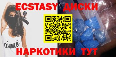 эйфоретик Бузулук