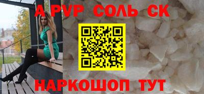 эйфоретик Бузулук