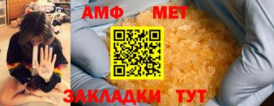 эйфоретик Бузулук