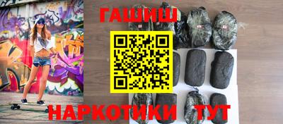 гашишное масло Бугуруслан