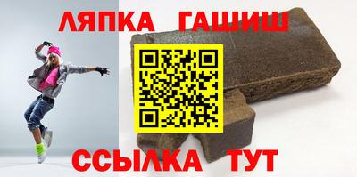 гашишное масло Бугуруслан