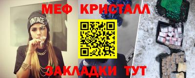 гашишное масло Бугуруслан