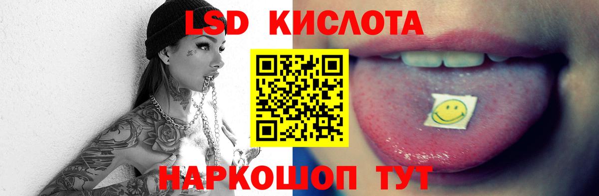 Лсд 25 экстази ecstasy Ухта