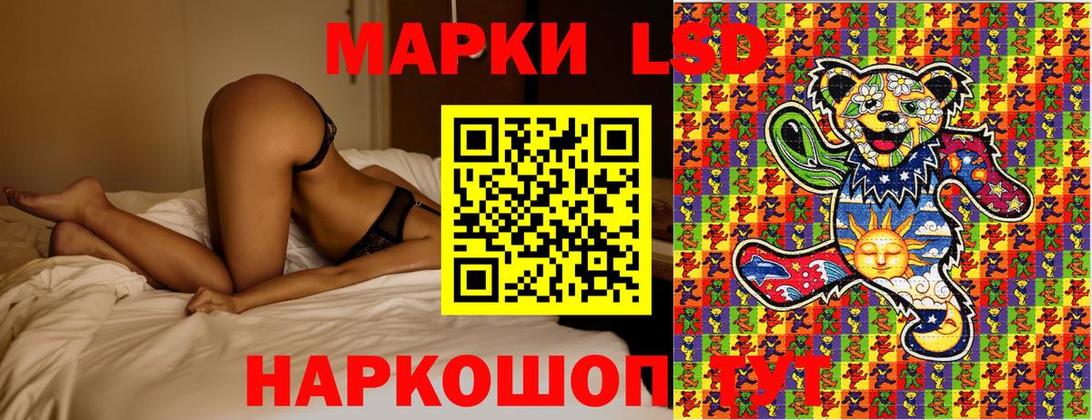 Ухта  Марки 25I-NBOMe 1,8мг  Марки N-bome  Вход с VPN  Марки 25I-NBOMe 1,8мг 