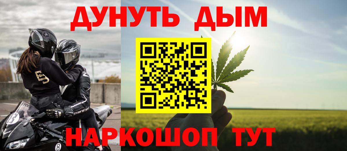 Марихуана Bruce Banner Ухта